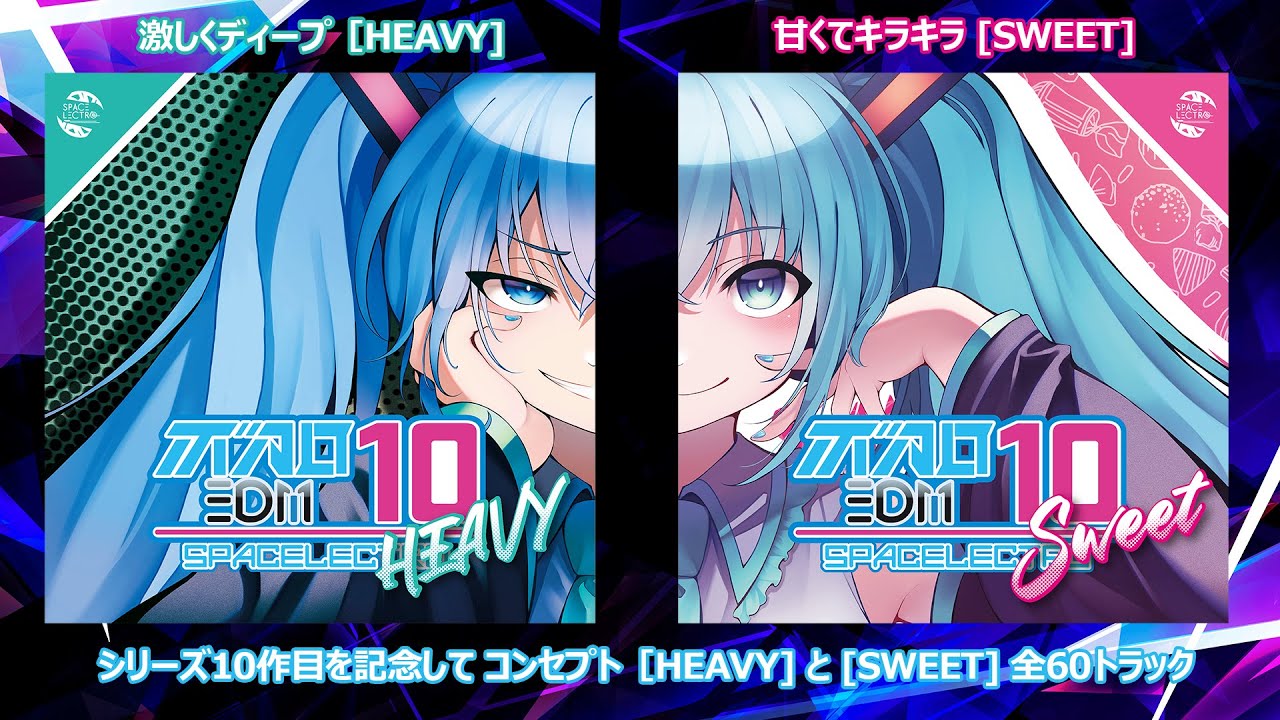 M3-2022春/超ボーマス48】ボカロEDM10 HEAVY & SWEET - YouTube