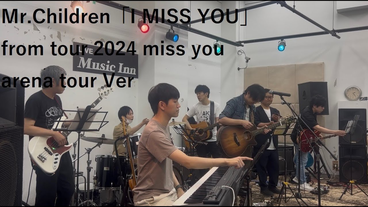 Mr.Children 「I MISS YOU」 from tour 2024 miss you arena tour Ver