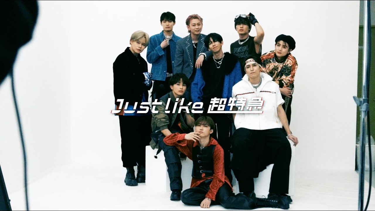 1stEP『Just like 超特急』 2024年4月17日(水)Release - YouTube