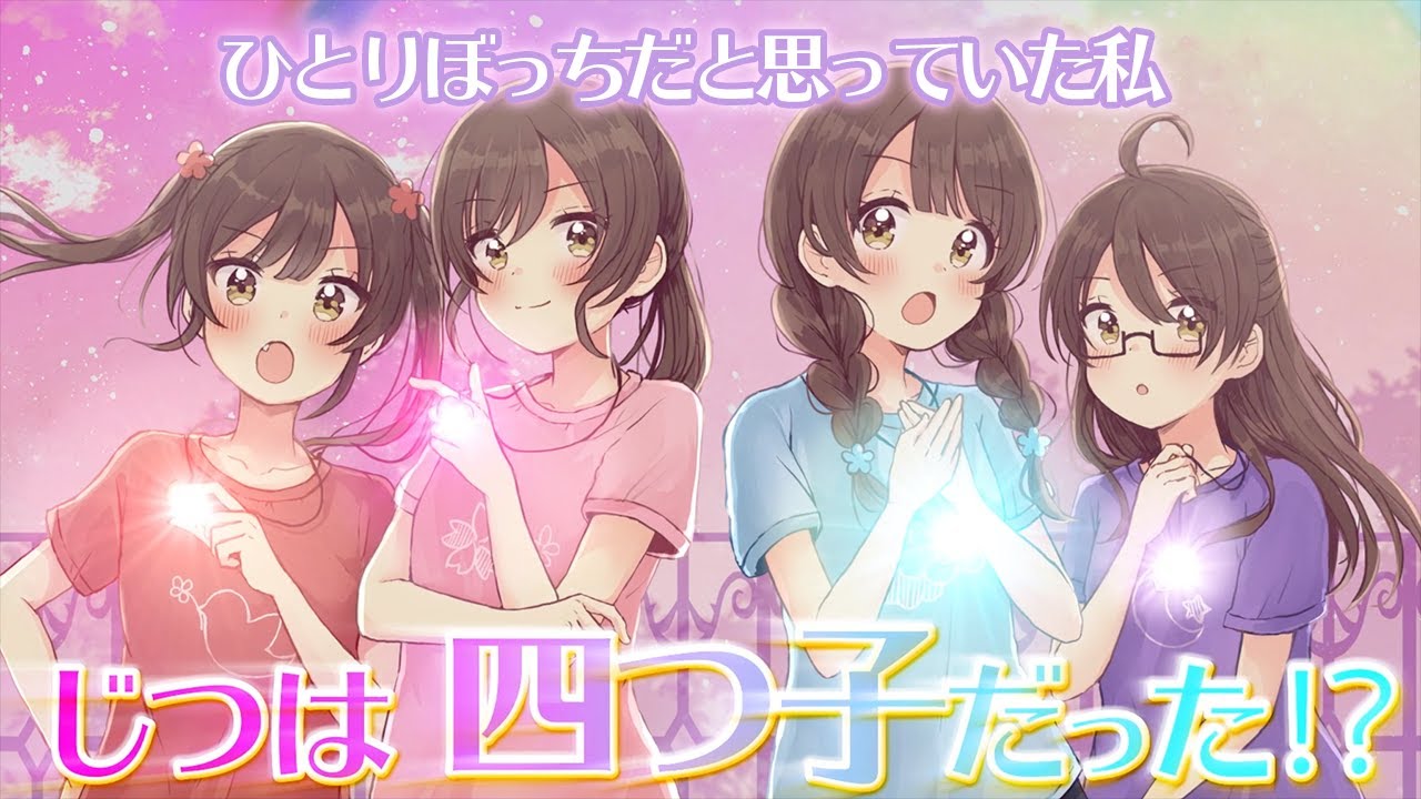 四つ子ぐらし | 本 | 角川つばさ文庫