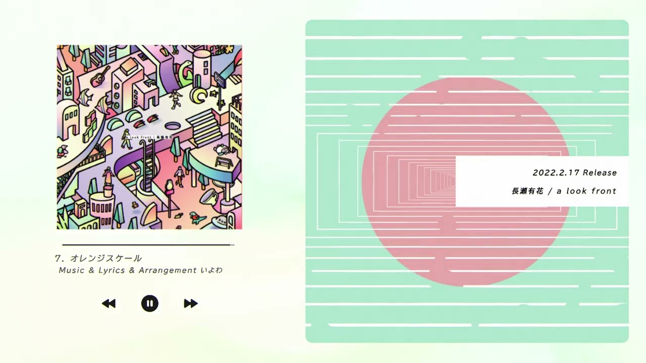 長瀬有花 1st Album「a look front」クロスフェード - YouTube