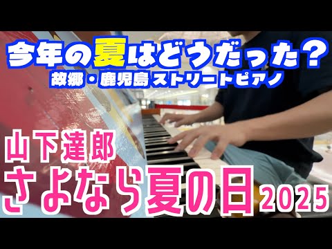みやけん / Miyaken - YouTube