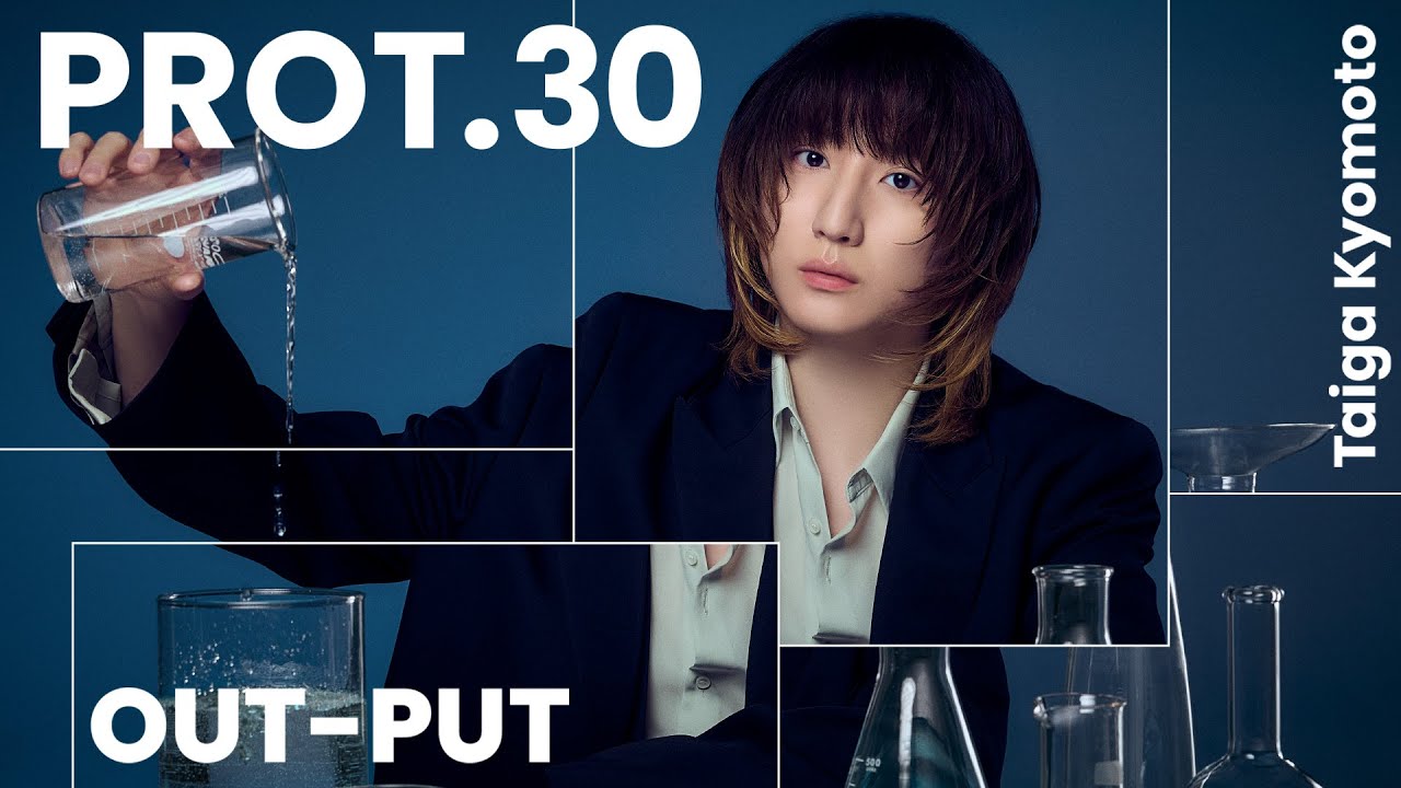 PROT.30 | DISCOGRAPHY | 京本大我 from ART-PUT