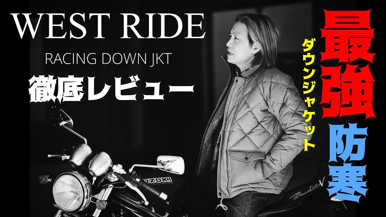 Ultimate Cold Weather Protection] 2021 New Arrival WEST RIDE