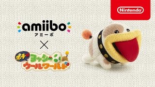amiibo対応ソフト ポチと！ヨッシー ウールワールド | 任天堂