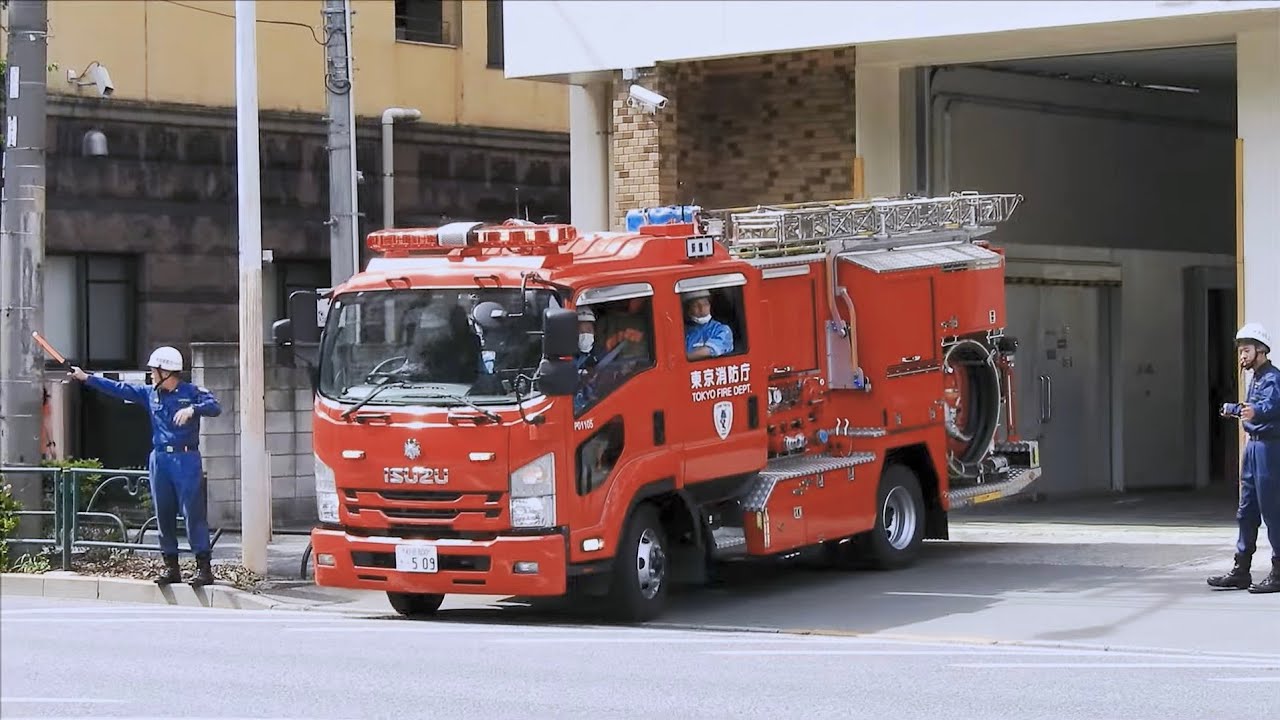 交差点進入時にモーターサイレン吹鳴!! 東京消防庁 PA連携 荻窪1 特命