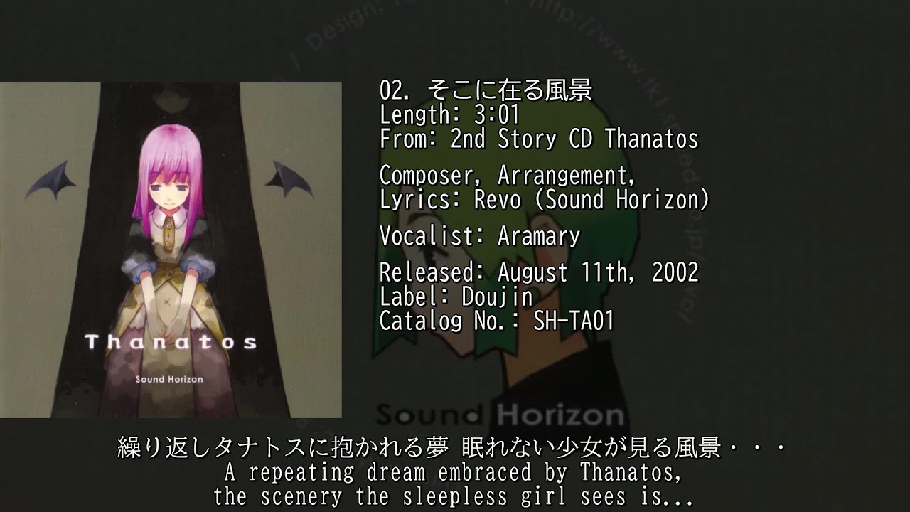 2002] 2nd Story CD Thanatos Sound Horizon Revo, Aramary Doujin