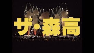 森高千里 - 「ザ・森高」ツアー1991.8.22 at渋谷公会堂(2017/7/26発売