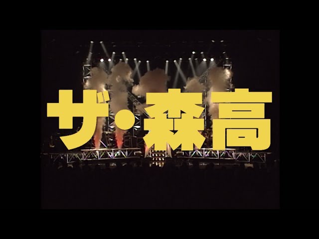 森高千里 - 「ザ・森高」ツアー1991.8.22 at渋谷公会堂(2017/7/26発売