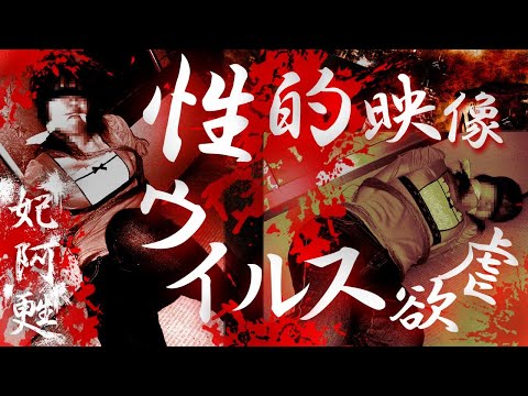 隆之【妃阿甦】公式YouTube - YouTube