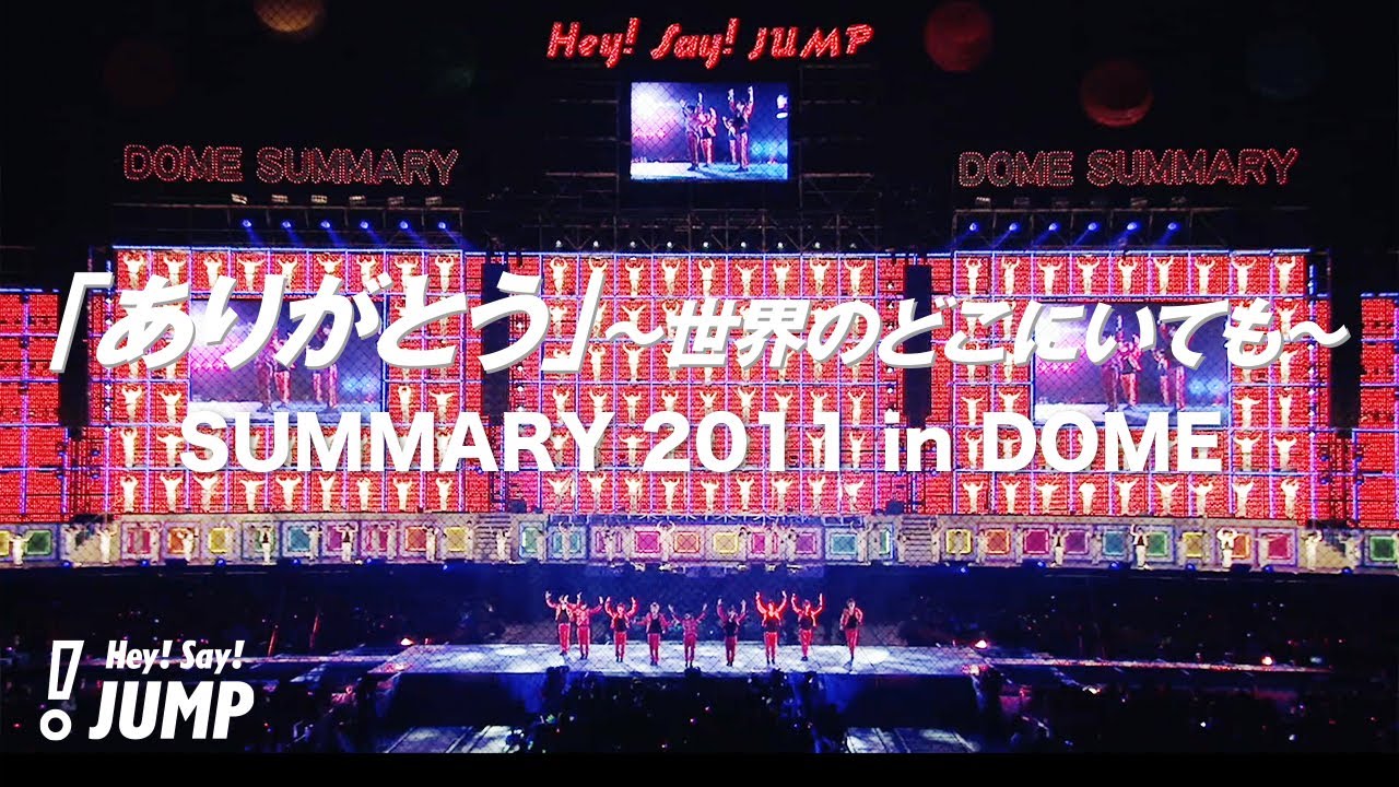 Hey! Say! JUMP -「ありがとう」〜世界のどこにいても〜 [Official
