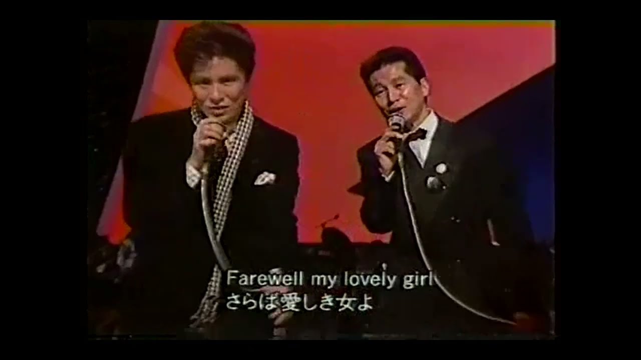 さらば愛しき女よ／郷ひろみ＆内田裕也 - YouTube