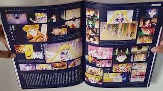 💀READ! 劇場版「美少女戦士 セーラームーン Cosmos」公式 ビジュアル