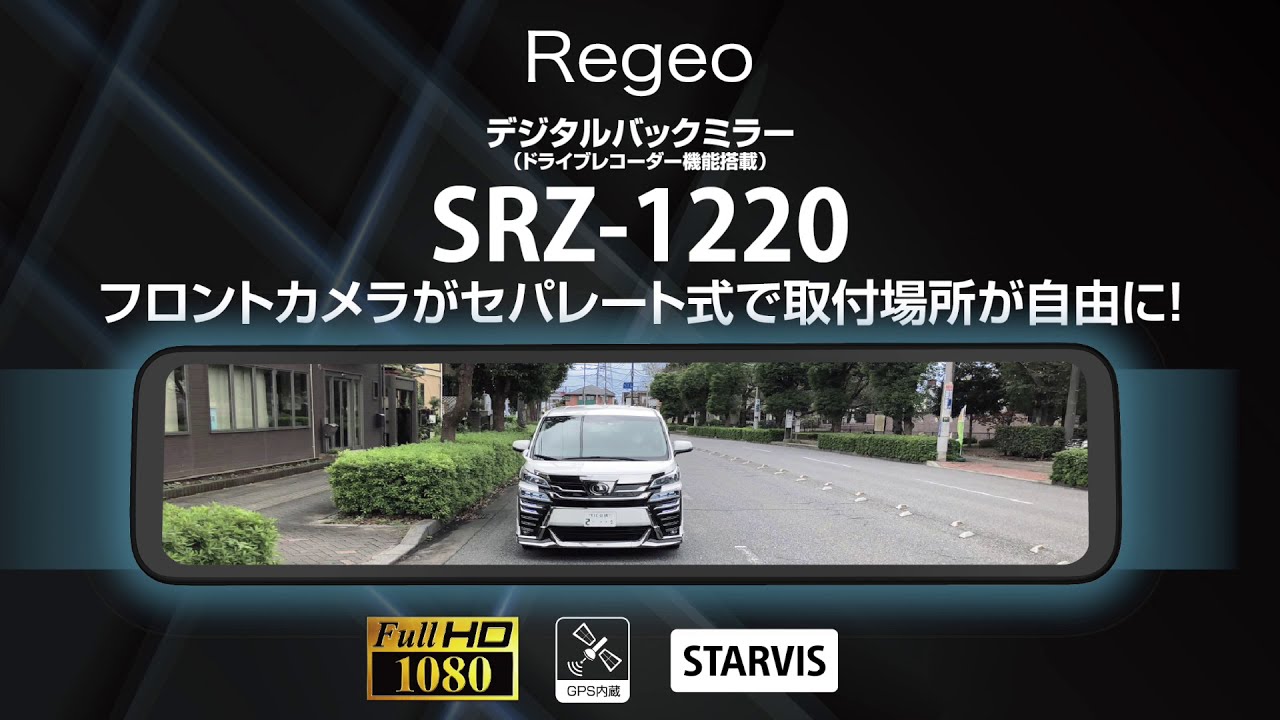 SRZ-1220】製品紹介動画 - YouTube