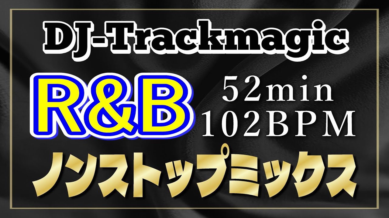 DJ Trackmagic Nonstop Mix 102BPM Best - YouTube