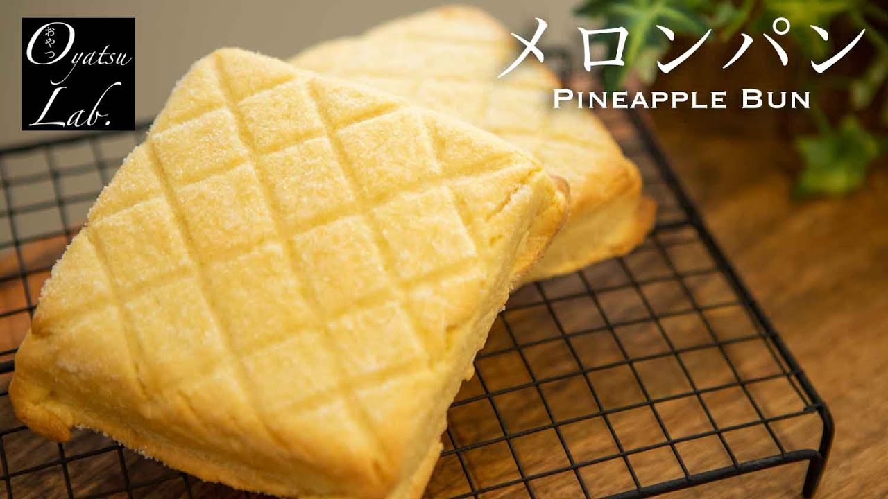 Bread Arrangement] How to make fluffy Pineapple Bun recipe