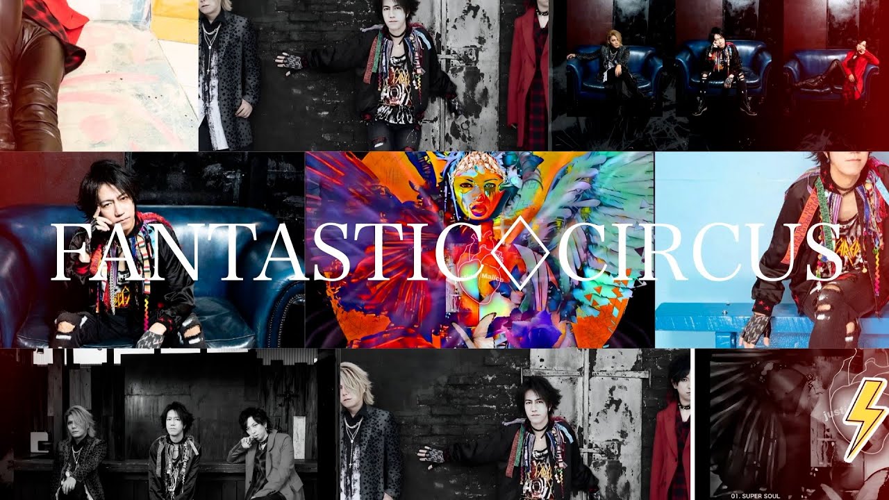 FANTASTIC♢CIRCUS「TENSEISM BEST SINGLES 【1997-2000】」全曲