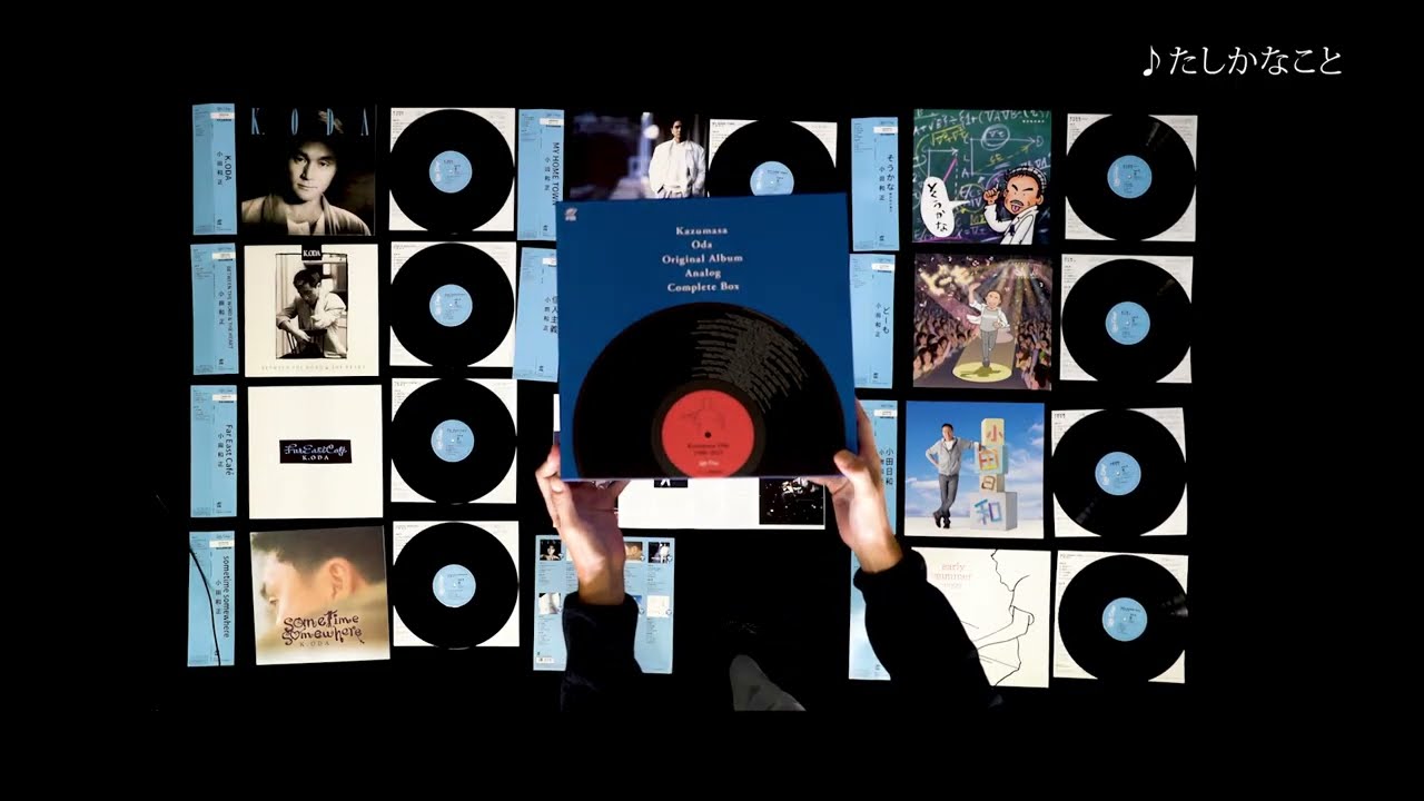 開封の儀『Kazumasa Oda Original Album Analog Complete Box』 - YouTube