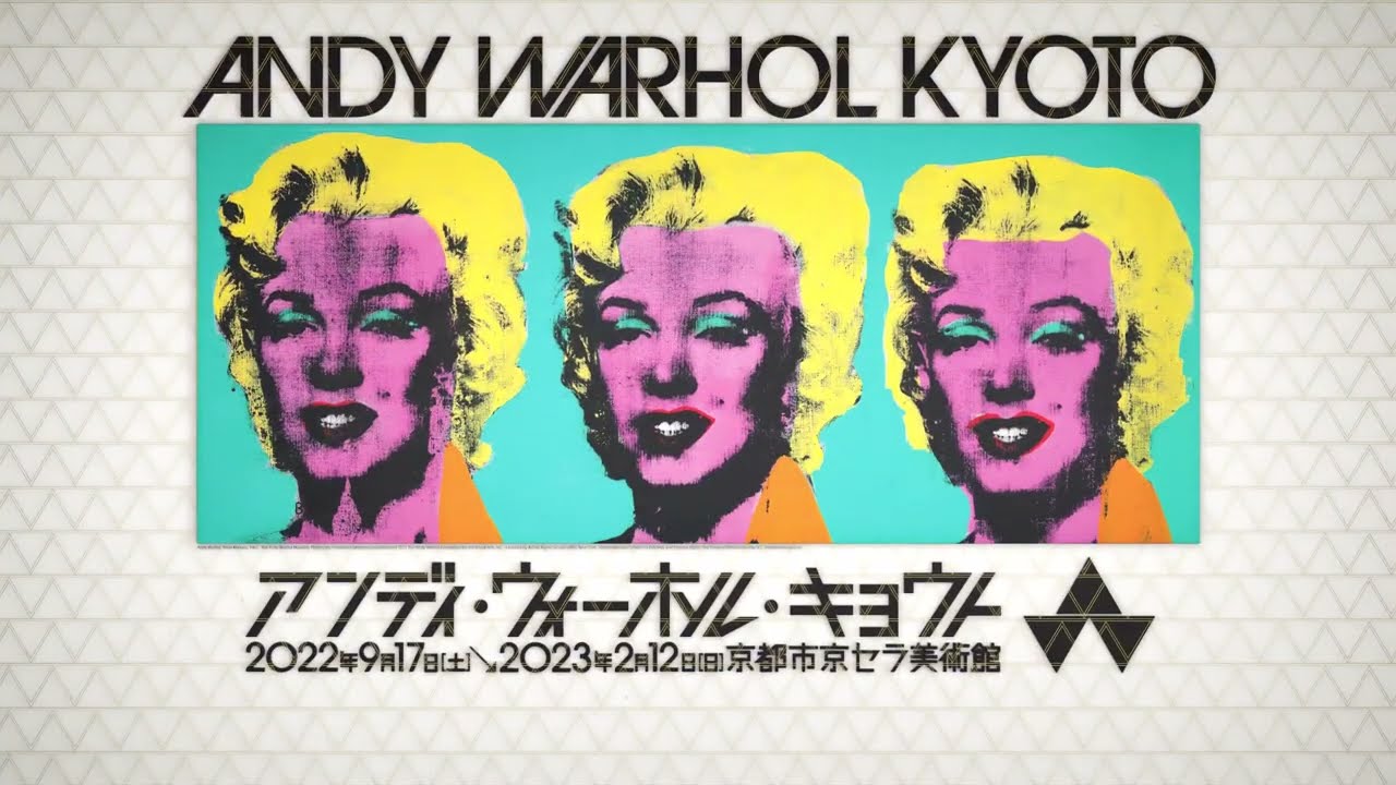 新世紀のアンディーウォーホル / New Century Andy Warhol」 - DOMMUNE