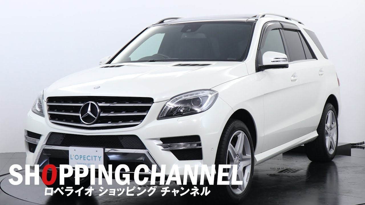 メルセデスベンツ ML350 4マチック エディション1 2012年式 - YouTube