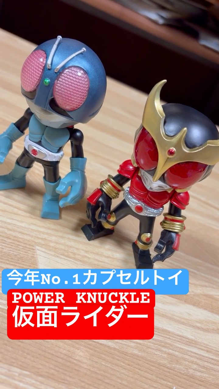 POWER KNUCKLE by TOUMA × KAMEN RIDER 260208 #KamenRider - YouTube