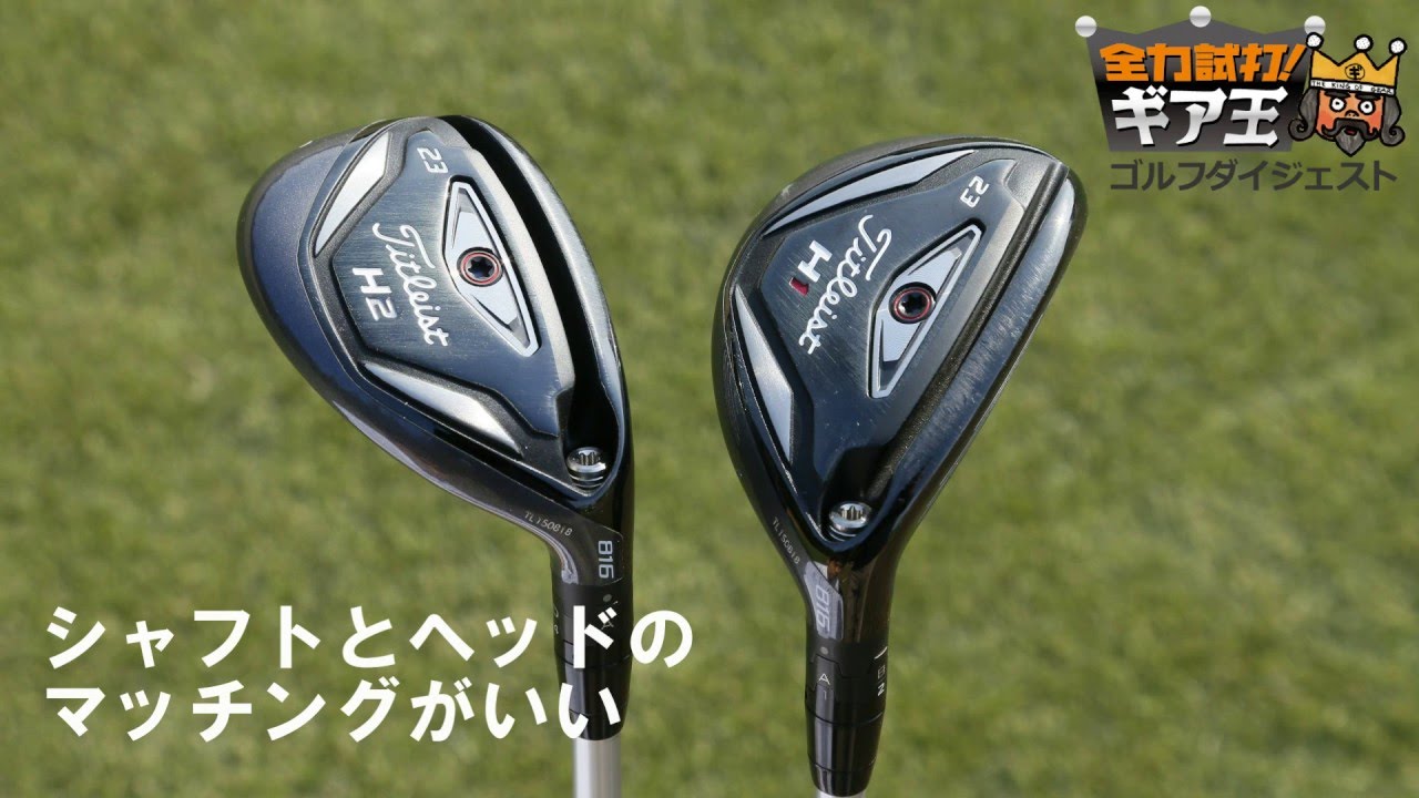 Full Test Drive! Gear King 