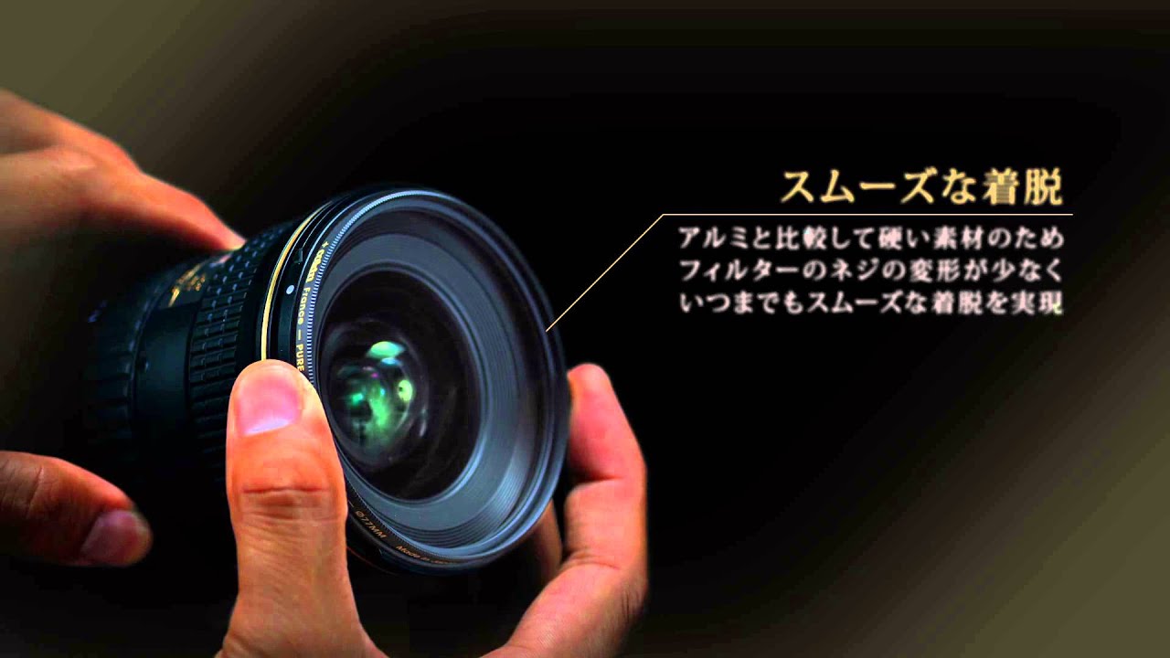cokin PURE EXCELLENCE 最高級真鍮枠フィルター - YouTube