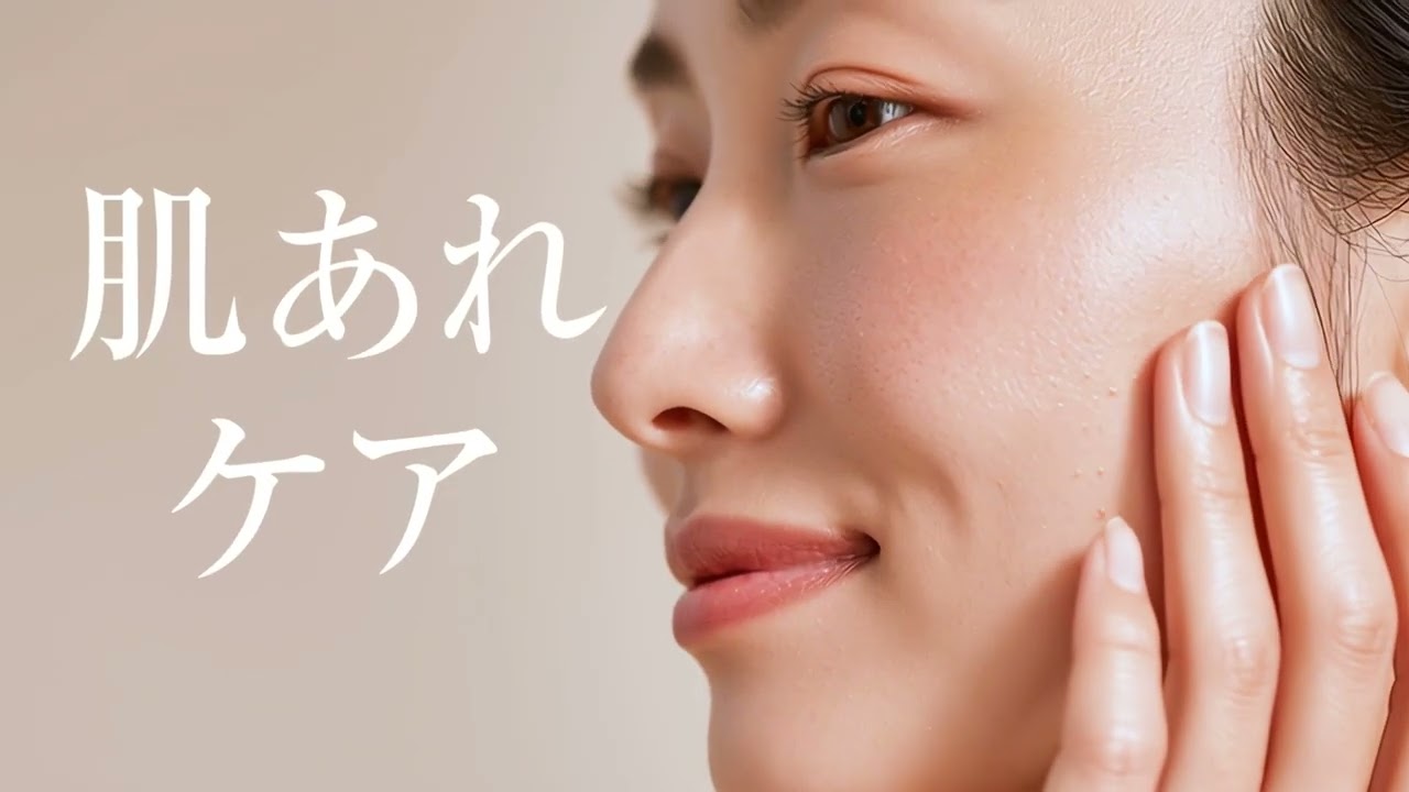 8プレミアムクリーム2025 - 製品情報 - IPSコスメティックス