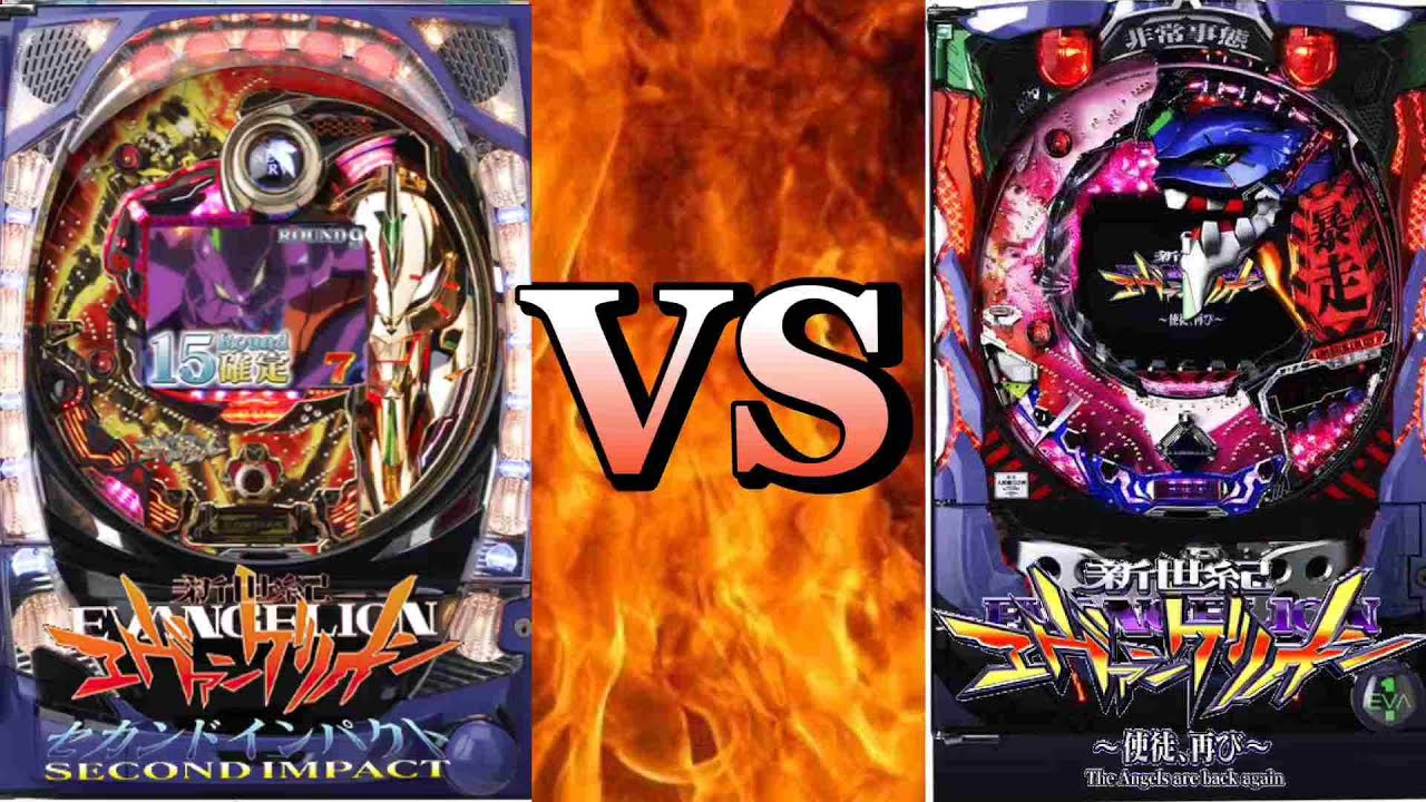 甘デジ決戦！【CR新世紀エヴァンゲリオン～セカンドインパクト～YF VS