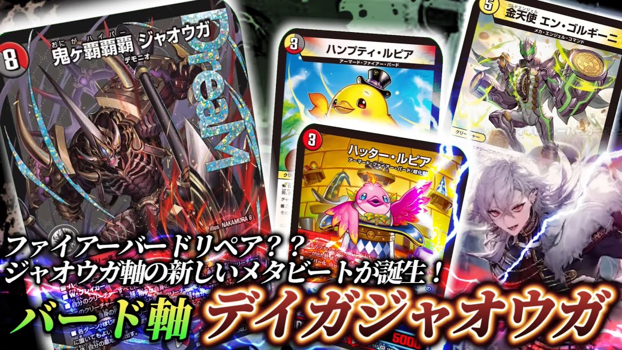 亀*様 ファイアーバード ハザード退化 The Firebird is back in the