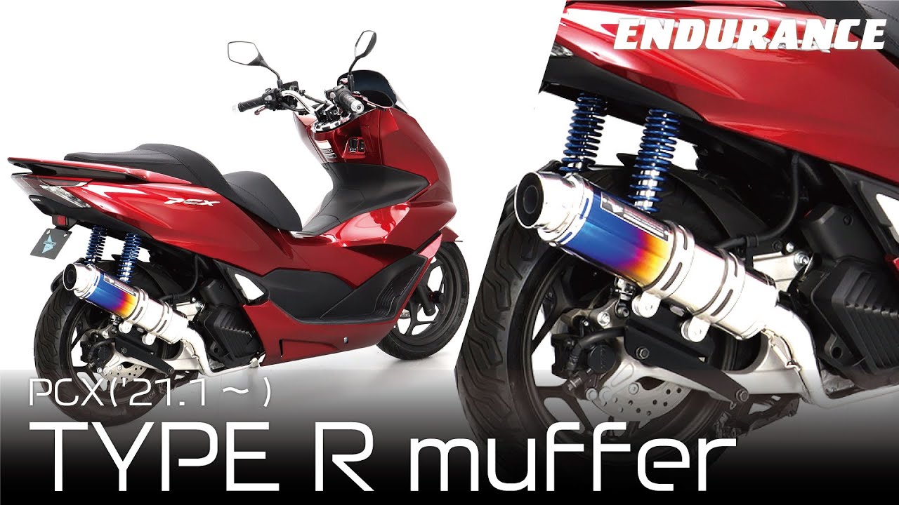 エンデュランス】PCX('21.1～) SPORTS マフラーTYPE R - YouTube