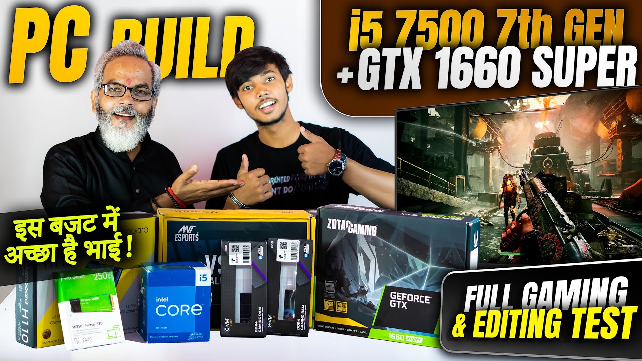 PC Build i5 7500 7th Gen + GTX 1660 Super GPU 🔥 Full Gaming