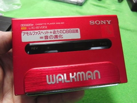 SONY 超レアな赤い猿のウォークマンWM-501を直しました^^ - YouTube