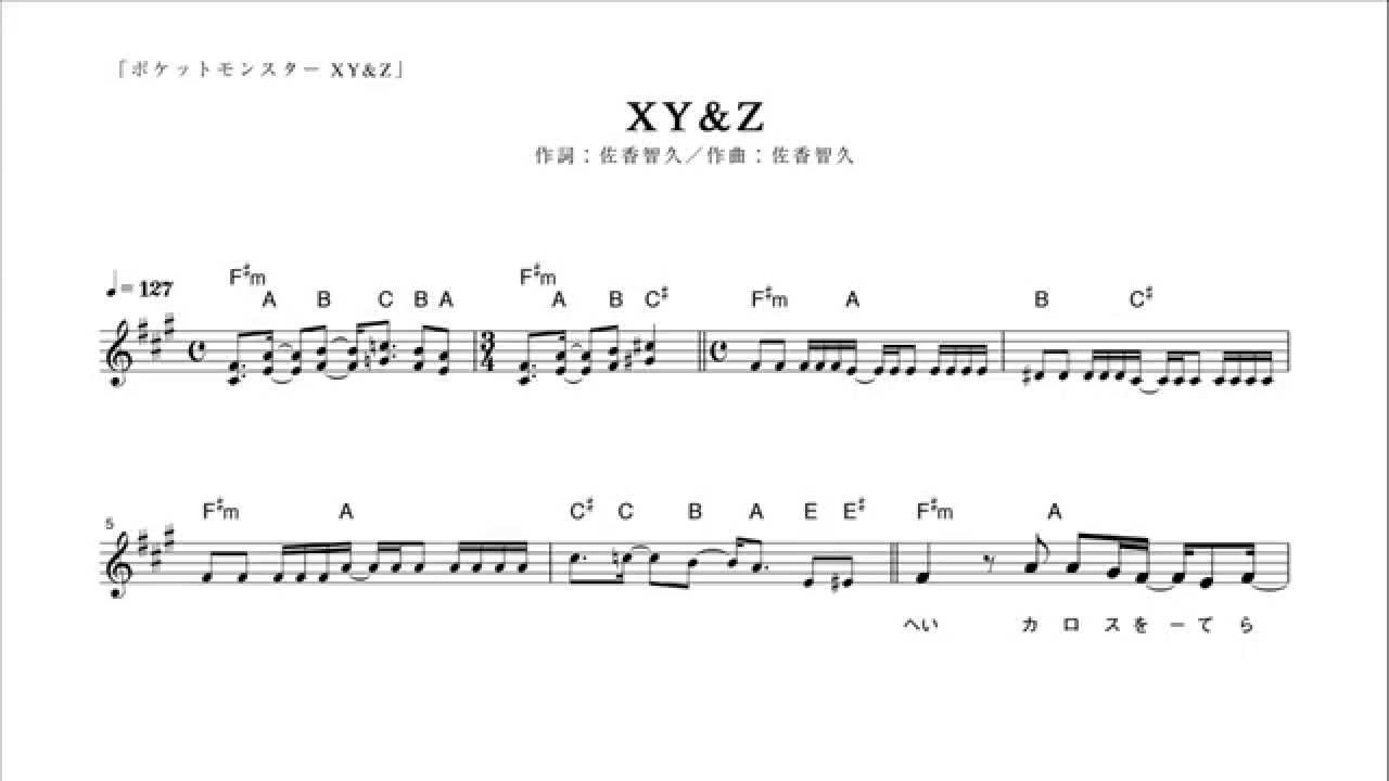 YOSHIKI サイン入 XYテーマソング楽譜 YOSHIKI サイン入 XYテーマ