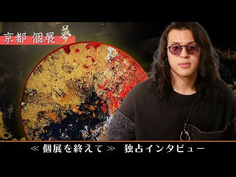 言霊画家】Hayasaka Toshiki - YouTube