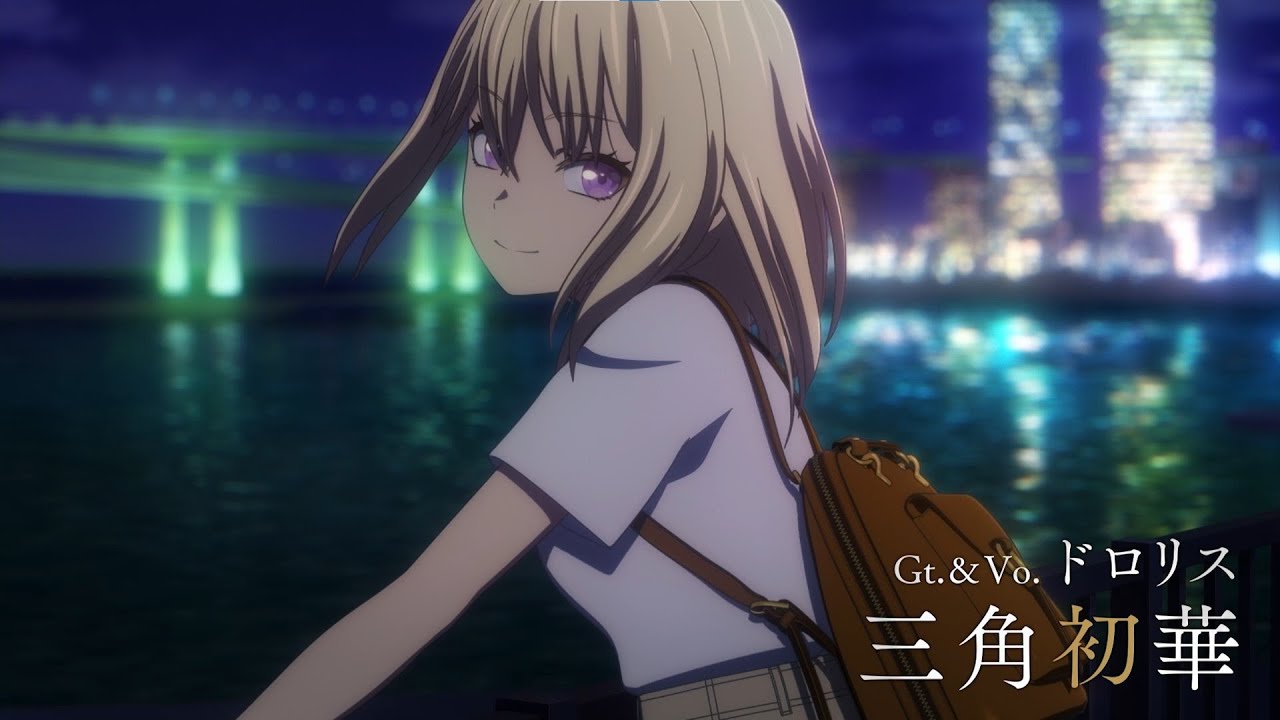 Ave Mujica - The Die is Cast - | Doloris / Uika Misumi | Character