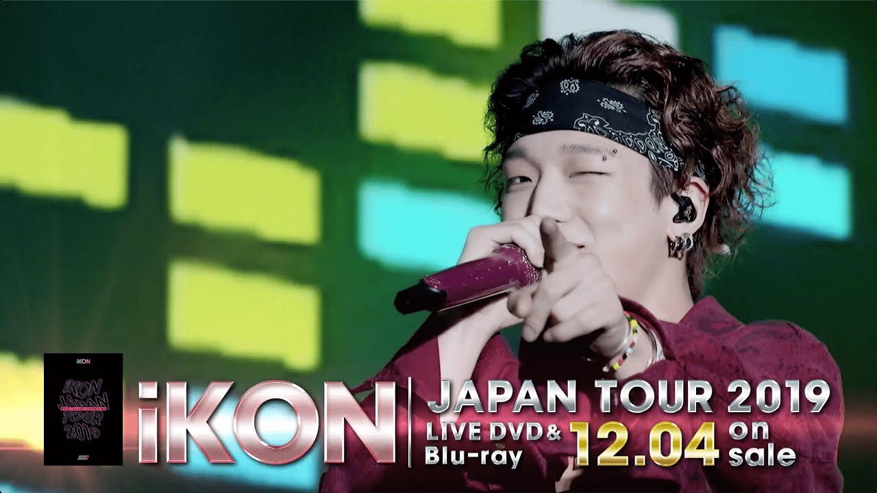 iKON - JAPAN TOUR 2019 (TRAILER_DVD & Blu-ray 12.4 on sale) - YouTube