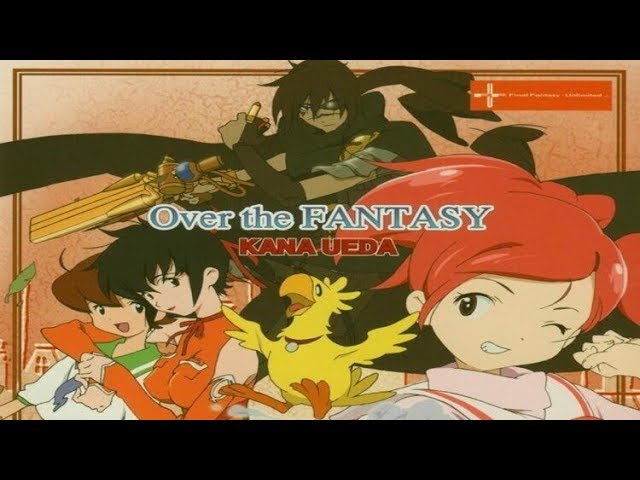 Final Fantasy Unlimited (ファイナルファンタジー：アンリミテッド