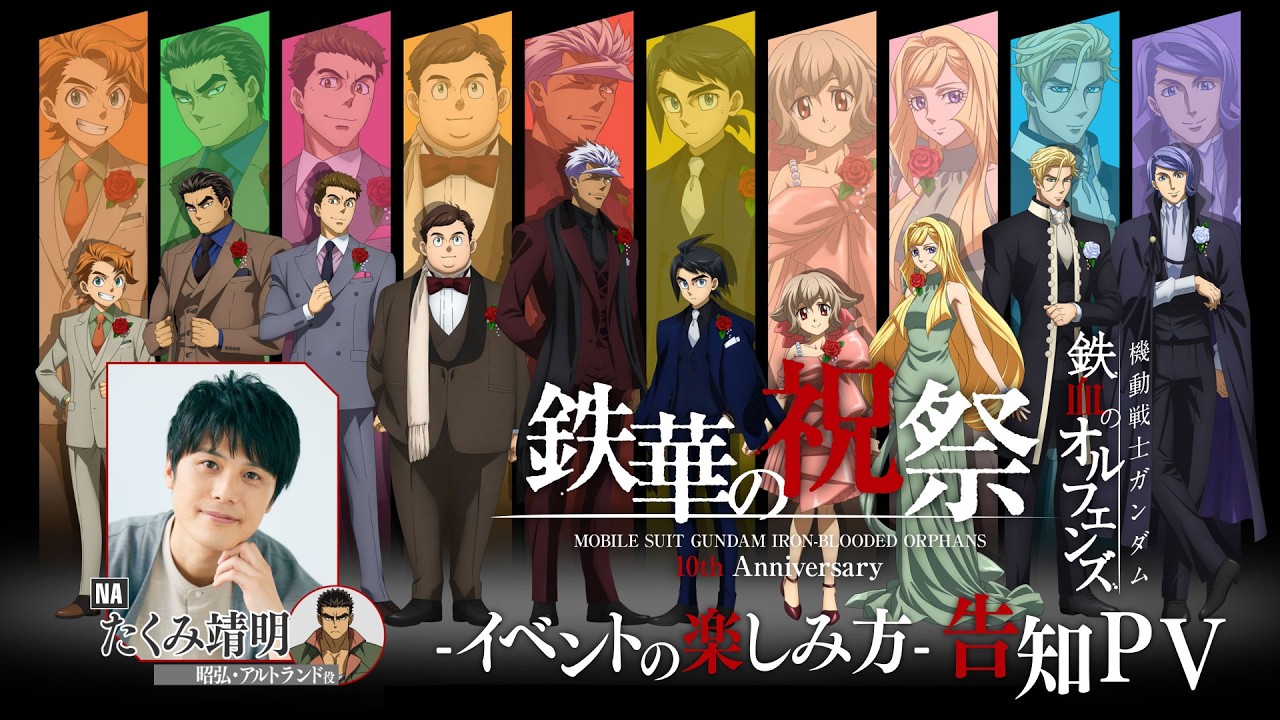 DVD-BOX「生誕30周年祭 in NAGOYA ガンダム THE FIRST 伝説の3DAYS
