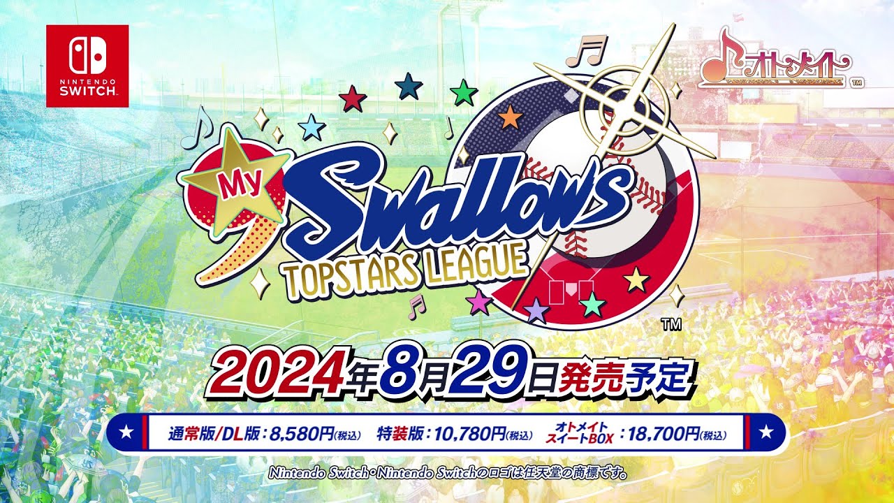 Nintendo Switch「My9Swallows TOPSTARS LEAGUE」プロモーション