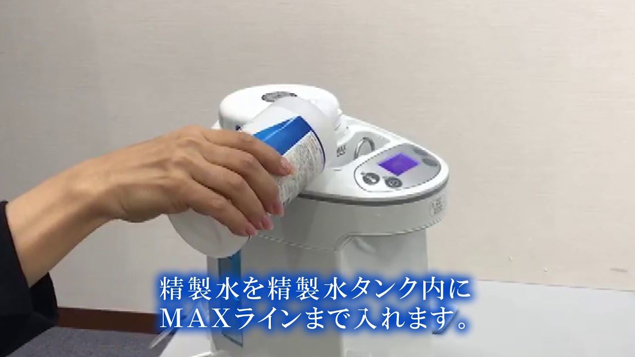 H2マルチポッド(水素吸入器・生成器)｜大阪 難波・心斎橋でDDS