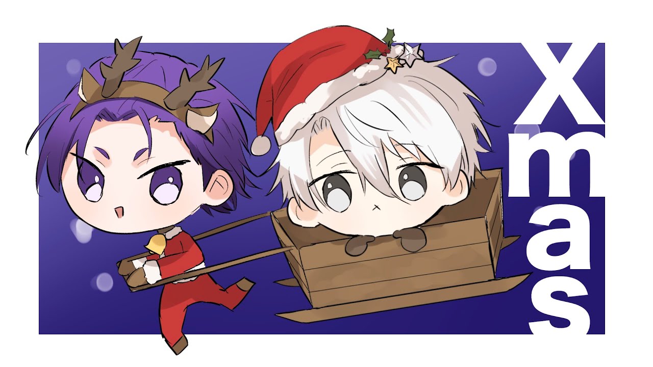 クリスマス新規ボイス】サンタを信じていた凪誠士郎【ブルーロックPWC