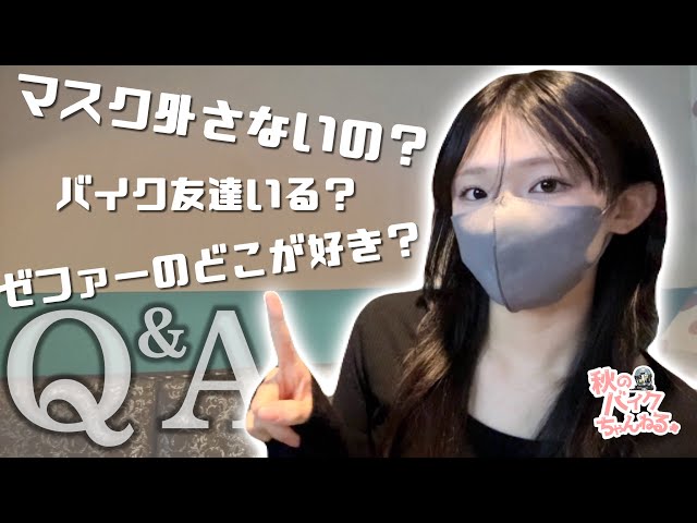 Questions and answers from a beginner Zephyr rider [Motorcycle