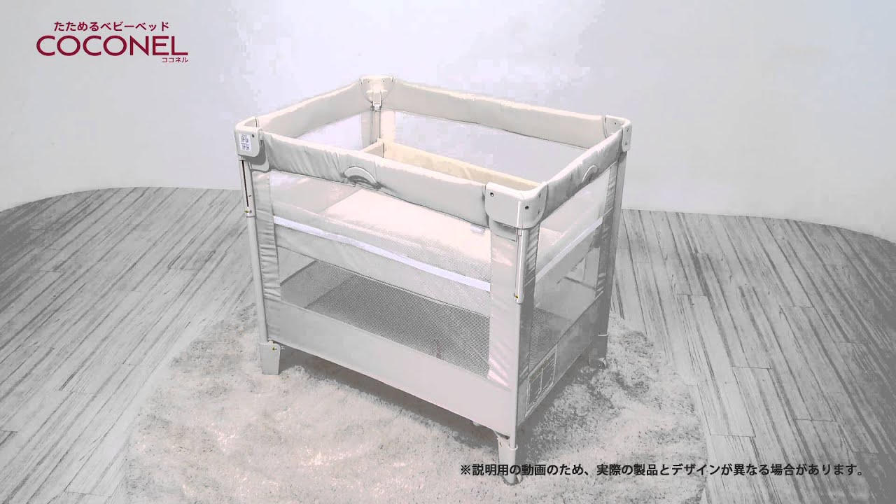 ココネルエアーAB ホワイトグレー 通販 | ベビーインテリア・ベビー