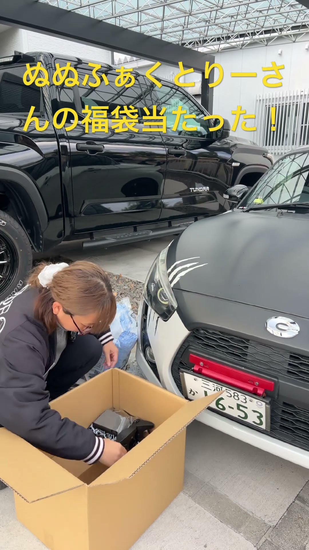 I won Nunu Factory's lucky bag! #NunuFactory #2026 - YouTube