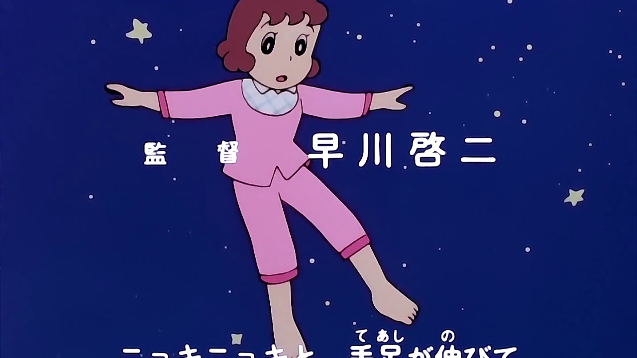 キテレツ大百科 OP2(ボディーだけレディー) - YouTube