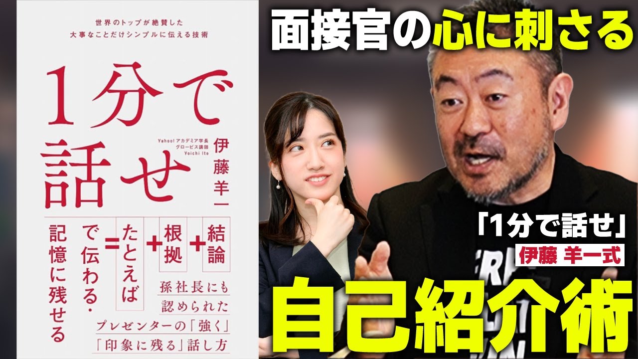 A secret trick to dramatically improve your one-minute self