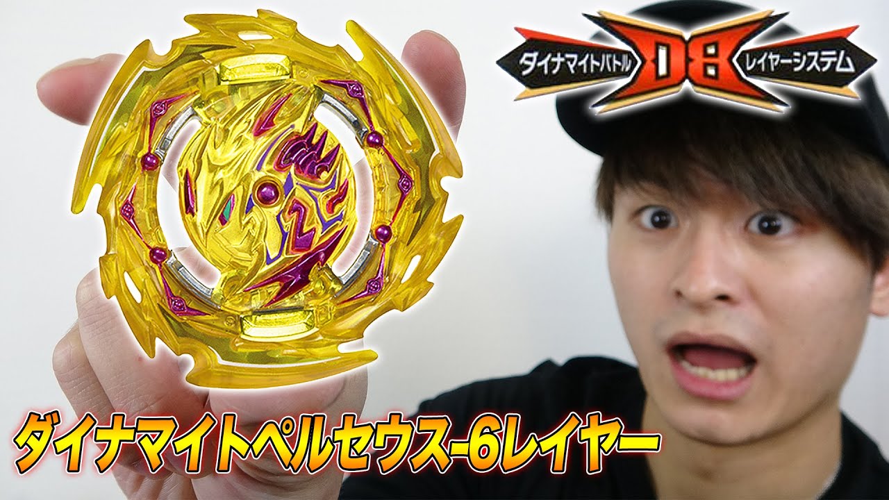 新シリーズ】ダイナマイトペルセウス-6レイヤー ゴールドVer.が