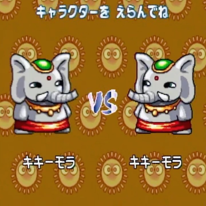 ぞう大魔王パニック‼【ぷよぷよ64】 - YouTube