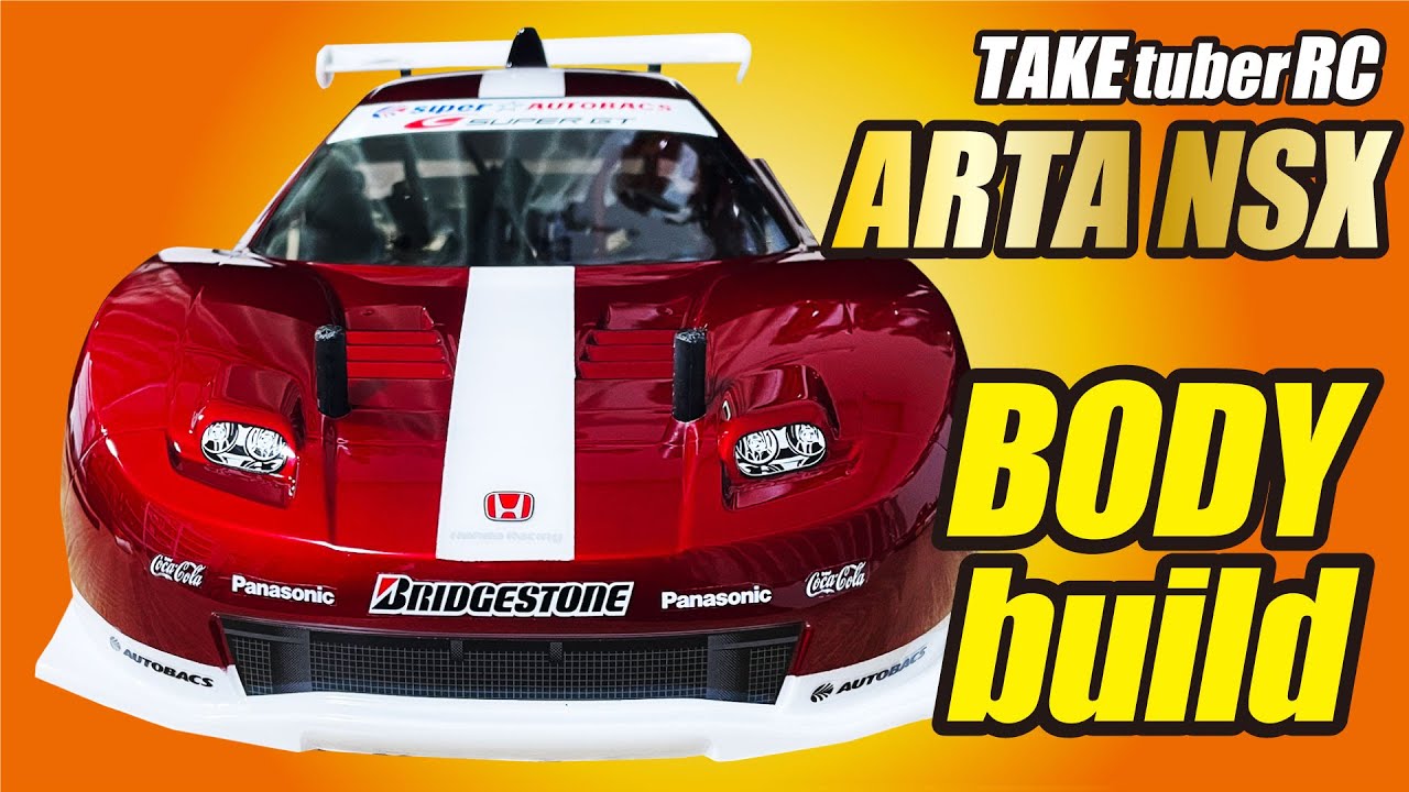 Body production] ARTA NSX body production - YouTube